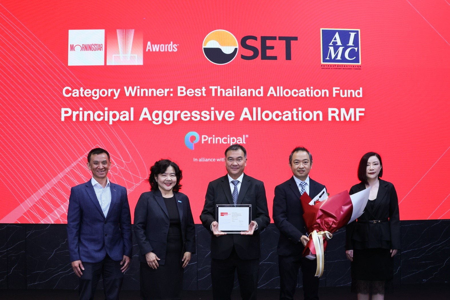 บลจ. พรินซิเพิล ชูมาตรฐานระดับโลกคว้ารางวัล Best Thailand Allocation Fund